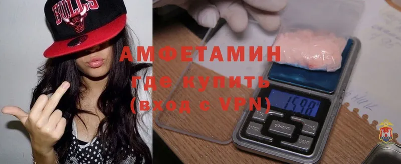 Amphetamine Розовый  сколько стоит  Уфа 